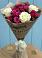 Букет цветов из: Розы в Ельце